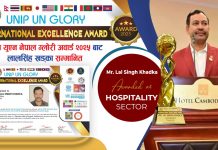 युनिप युएन नेपाल ग्लोरी अवार्ड २०२५ बाट लालसिंह खड्का सम्मानित