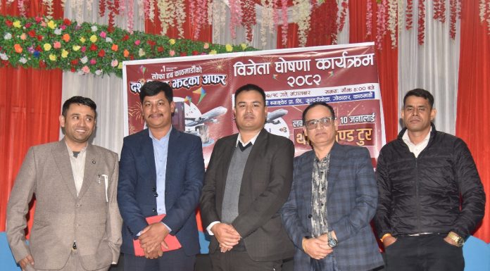 सोफा हब काठमाडौले दशैं तिहार झड्का अफर योजनाको विजेता घोषणा