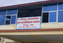 वैदेशिक रोजगारीबाट फर्किएकालाई विशेष तालिम सञ्चालन गर्दै गौरादह नगरपालिका