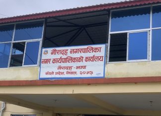 वैदेशिक रोजगारीबाट फर्किएकालाई विशेष तालिम सञ्चालन गर्दै गौरादह नगरपालिका