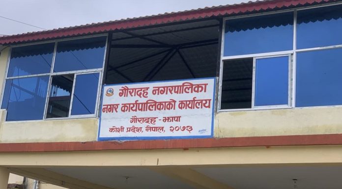 वैदेशिक रोजगारीबाट फर्किएकालाई विशेष तालिम सञ्चालन गर्दै गौरादह नगरपालिका